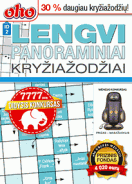 Žurnalas „ID2 oho Lengvi panoraminiai kryžiažodžiai“ Nr. 12 viršelis